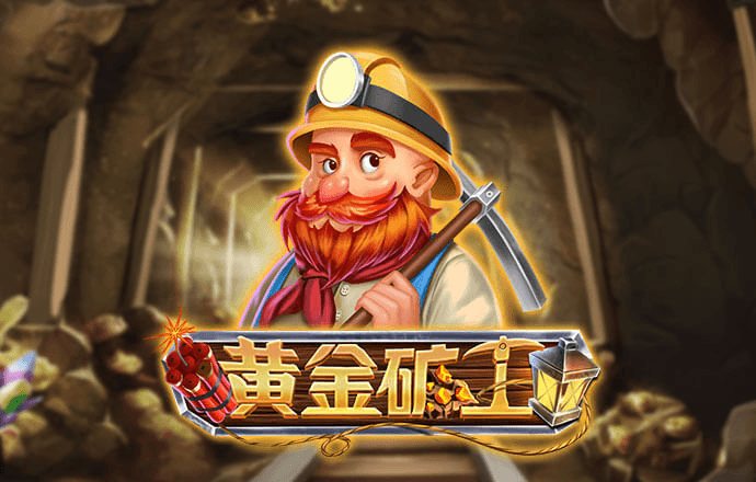 朵拉魔法花园探险