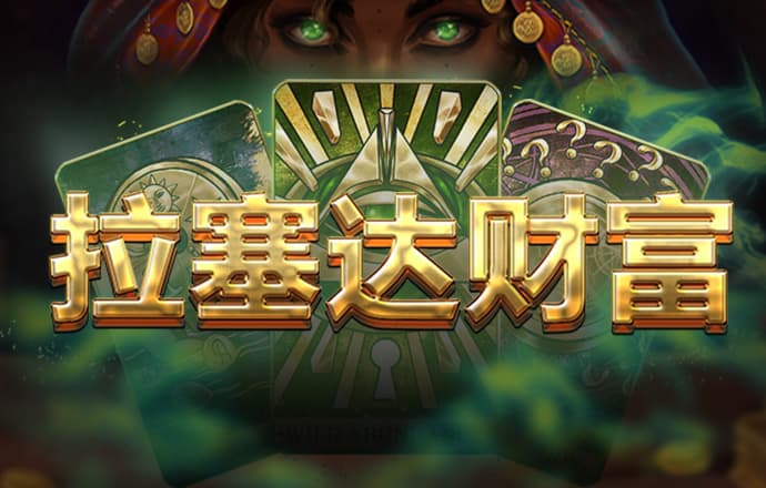 反式救援直升机无敌版